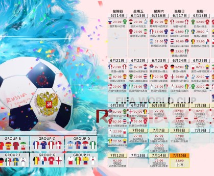 九游登录入口-中国足球俱乐部推进多元文化交流平台建设，中国足球产业与文化发展报告